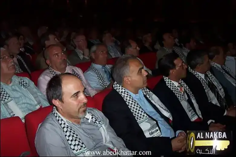 المهرجان المركزي بمناسبة مرور 60 عاما على نكبة فلسطين