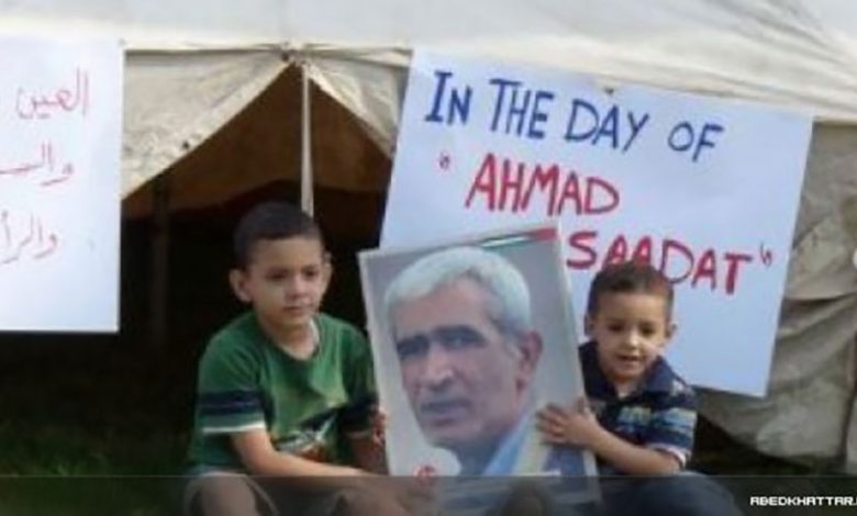 أحمد سعدات || أبو غسان .. عصي على الكسر