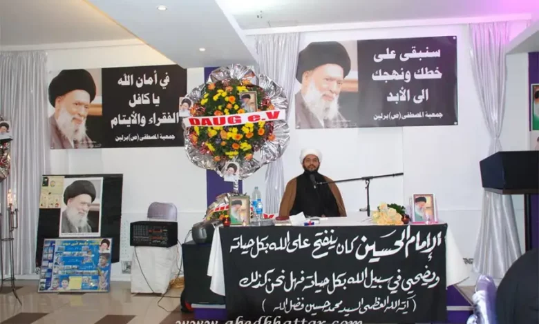 جمعية المصطفى في برلين أقامت مجلس عزاء عن روح السيد فضل الله