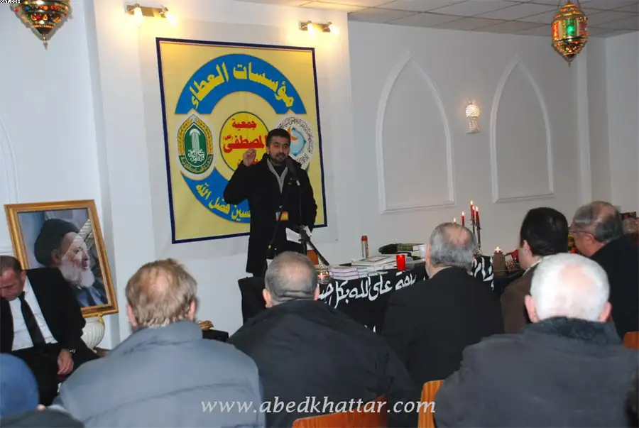 افتتاح مركز جمعية المصطفى التابعة لمؤسسات العلامة السيد فضل الله
