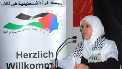 المرأة الفلسطينية في ألمانيا تعقد مؤتمرها السنوي الثاني