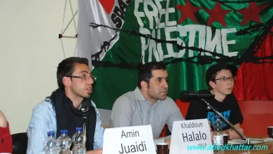 ندوة حوارية نظمتها الأحزاب اليسارية للتضامن مع الشعب الفلسطيني تحت شعار الحرية لفلسطين