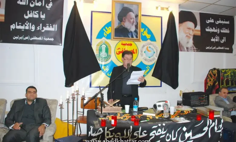 جمعية المصطفى أحيت الذّكرى الثانية لرحيل السيّد فضل الله في برلين