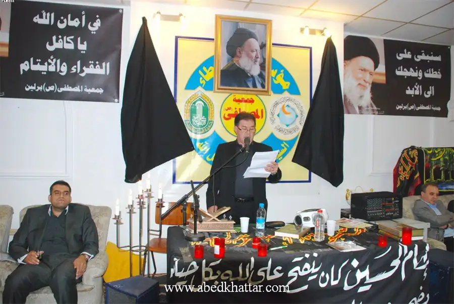 جمعية المصطفى أحيت الذّكرى الثانية لرحيل السيّد فضل الله في برلين