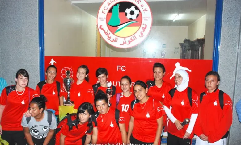 افطار رمضاني جماعي على شرف فريق كرة القدم النسائي الفلسطيني - الديار