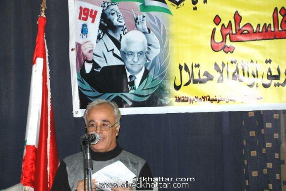 حركة فتح تتقبل التهاني في مخيم البداوي