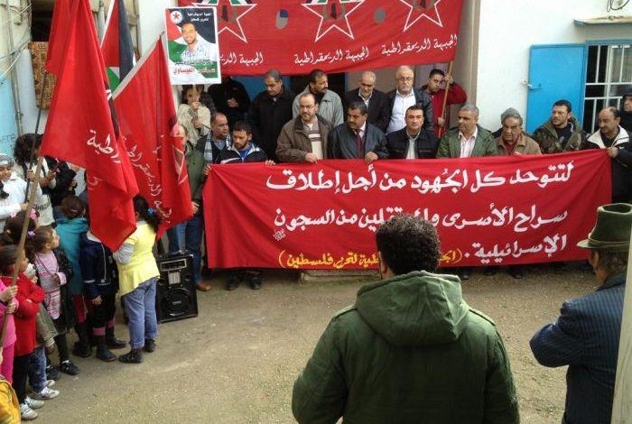 اعتصام جماهيري للجبهة الديمقراطية في مخيم البداوي