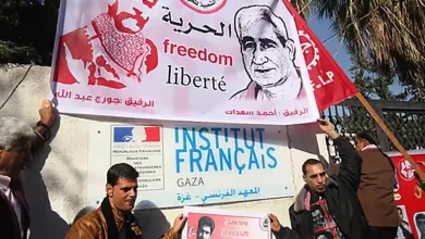 اعتصام المتظاهرين وحرقهم لعلم فرنسا في غزة