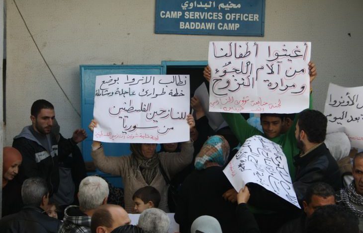 اعتصام حاشد امام الاونروا في مخيم البداوي