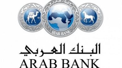 محكمة أمريكية تؤيد عقوبات على البنك العربي في قضية تمويل حماس