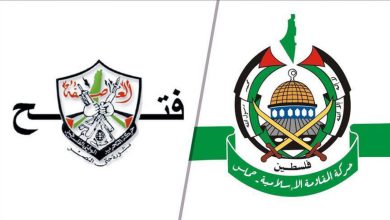 حماس وفتح || لا مجال بعد الآن للعودة للوراء والالتفات إلى سنوات الانقسام