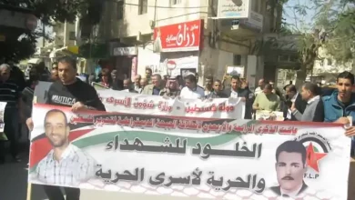 اعتصام تضامن في أريحا مع الأسرى المضربين والمرضى