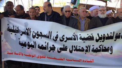 مخيم عين الحلوة || اعتصام لـالجهاد تضامناً مع الأسرى في سجون الاحتلال