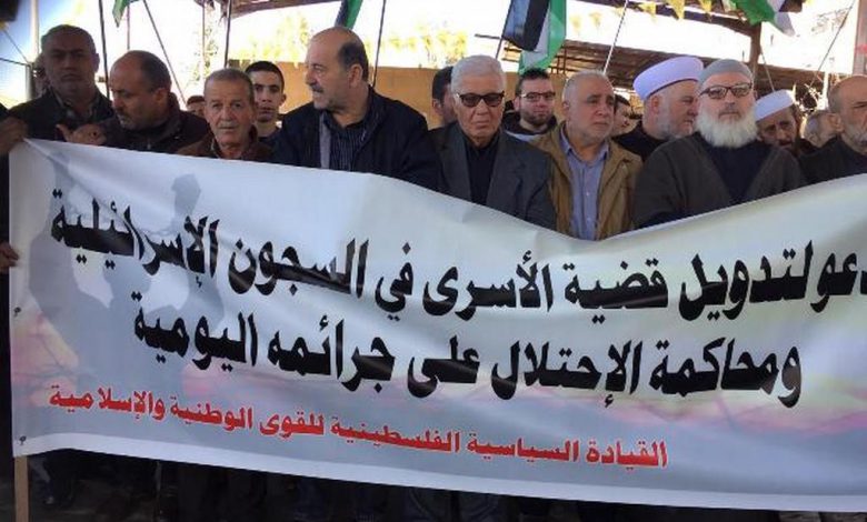 مخيم عين الحلوة || اعتصام لـالجهاد تضامناً مع الأسرى في سجون الاحتلال