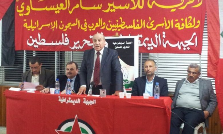 الجبهة الديمقراطية تحيي انطلاقتها ال 44 بمهرجان في مدينة صيدا