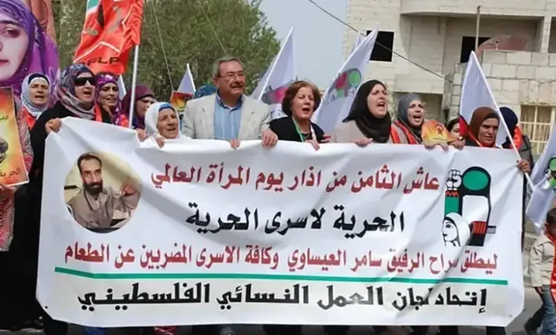 الجبهة الديمقراطية لتحرير فلسطين يحيي الثامن من آذار وينظم وقفة تضامنية مع اسرانا البواسل