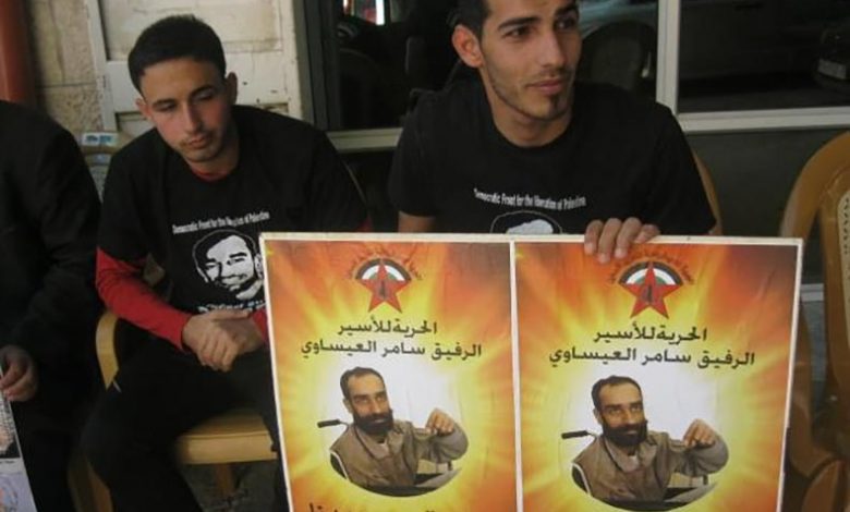 اعتصام تضامني مع الأسرى في أريحا