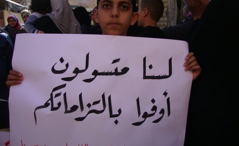 اعتصام للجنه النازحين من سوريا في نهر البارد