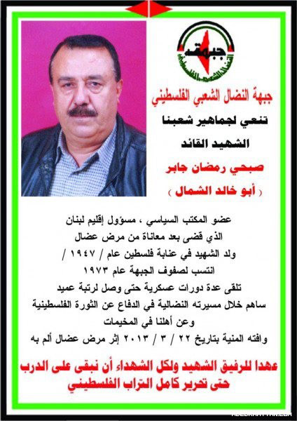 أبو خالد الشمال يعود الى عنابة