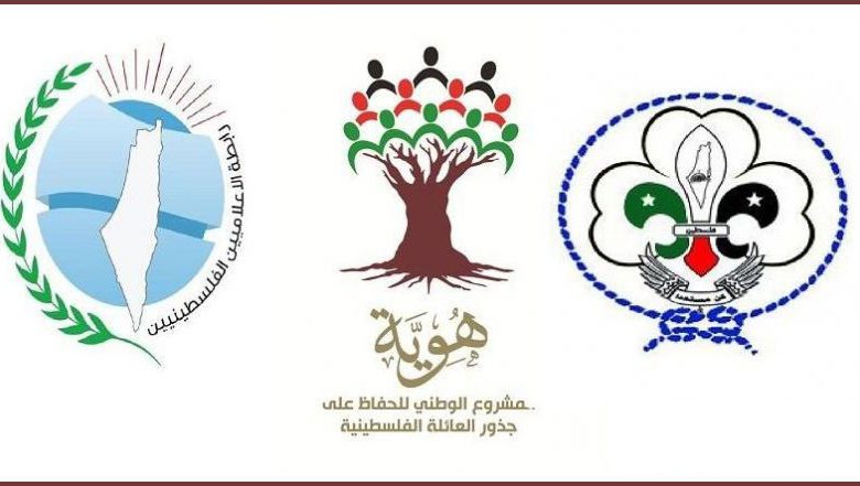 بمشاركة رابطة الإعلاميين الفلسطينيين ... ورشة عمل في مخيم البداوي لتوثيق النكبة الفلسطينية