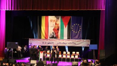 مؤتمر فلسطيني اوروبا الحادي عشر في بروكسل بمشاركة دول اوروبية