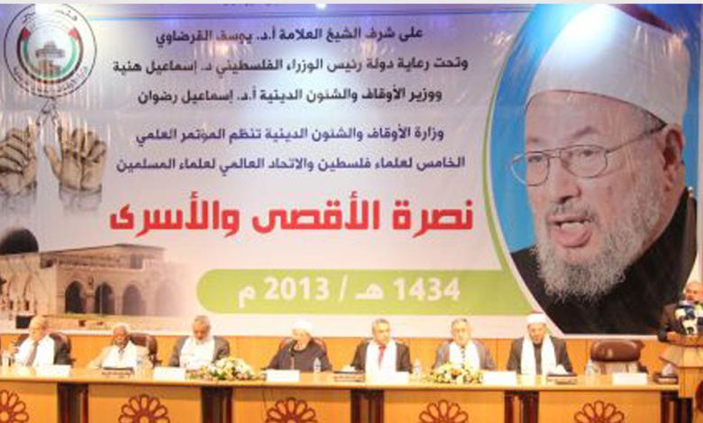 رابطة علماء فلسطين ترحب بفضيلة العلامة أ. د. يوسف القرضاوي ووفد العلماء المرافق له