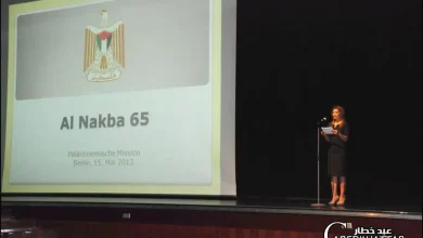 سفارة فلسطين في ألمانيا تحيي ذكرى النكبة 65