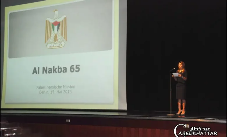 سفارة فلسطين في ألمانيا تحيي ذكرى النكبة 65
