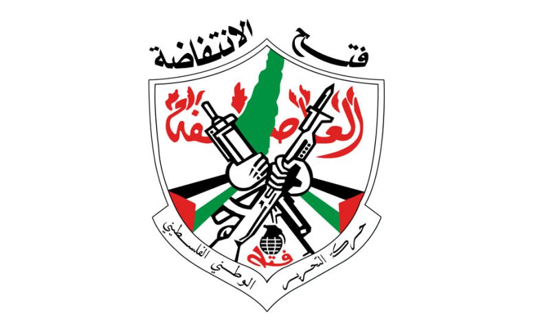 تحية شكر وتقدير من اهالي مخيم البداوي للاخوة في حركة فتح الانتفاضة