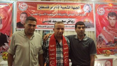 الرفيق الأسير رياض عيسى يتنسم الحرية بعد عشرين عاماً في سجون الاحتلال