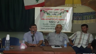 ندوة ثقافية وطنية في مخيم برج الشمالي‏