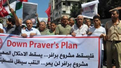 خلال وقفة تضامنية مع أهلنا في النقب، الشعبية بغزة تؤكد أن مخطط برافر نكبة جديدة