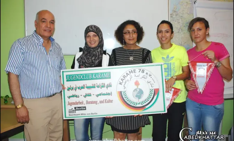 مؤسسة الكرامة في برلين تستقبل الفريق الفلسطيني | ديار بيت لحم