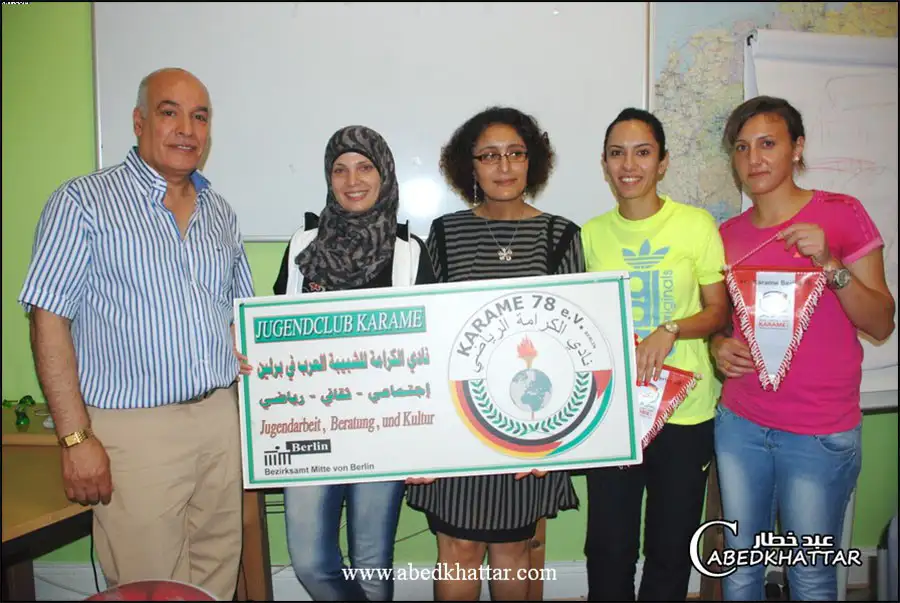 مؤسسة الكرامة في برلين تستقبل الفريق الفلسطيني | ديار بيت لحم