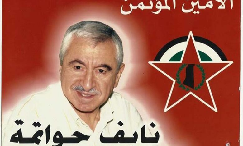 رسالة نايف حواتمة إلى رئيس حزب ائتلاف اليسار الجذري – الجبهة الاجتماعية الموحدة في اليونان