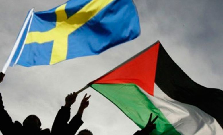 فلسطين والقضية الفلسطينية في الكتب السويدية