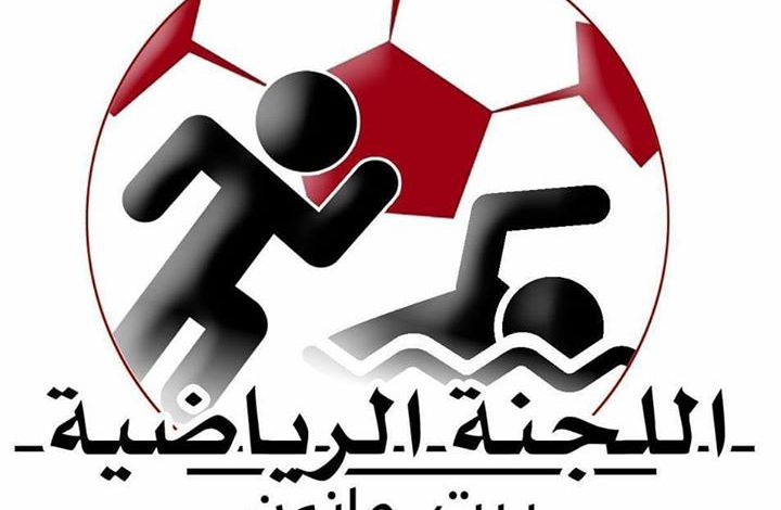 اللجنة الرياضية في منطقة بيت حانون تنظم دوري رياضي