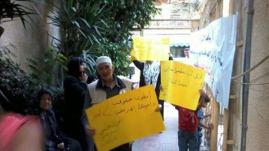 اعتصام امام مكتب الانروا في طرابلس‎