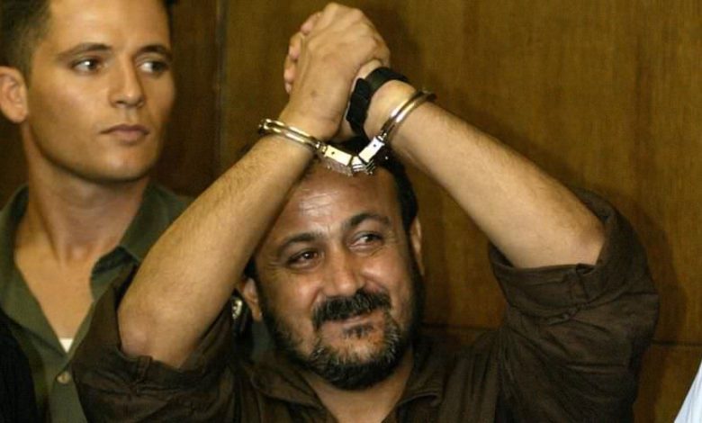 اعلان حملة دولية لاطلاق سراح القائد مروان البرغوثي و كافة الاسرى في سجون الاحتلال‎