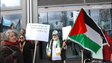 وقفة إحتجاج ضد إنعقاد المؤتمر الإسرائيلي الثالث في برلين
