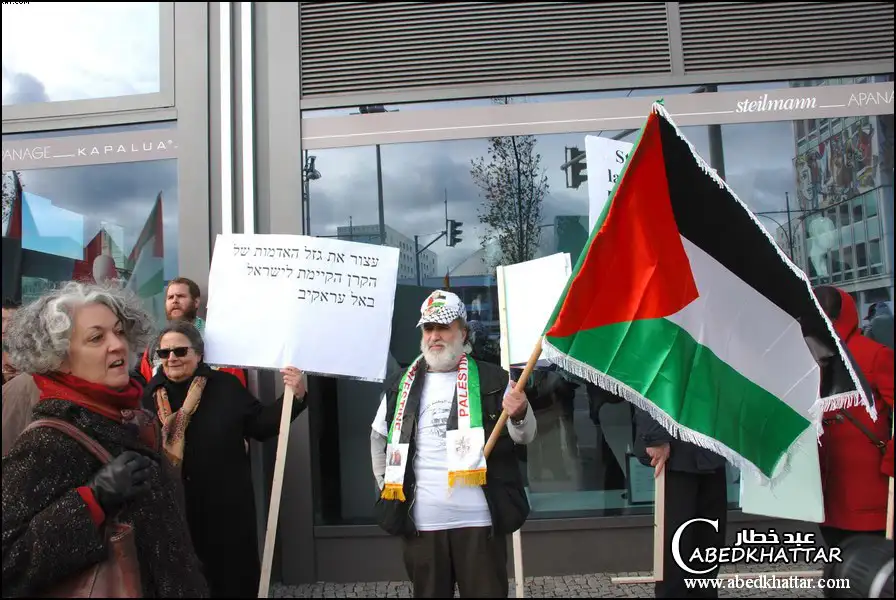 وقفة إحتجاج ضد إنعقاد المؤتمر الإسرائيلي الثالث في برلين