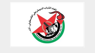 اتحاد الشباب الديمقراطي الفلسطيني (اشد) يكرم المناضلة اليدا جيفارا ، ابنة الثائر جيفارا