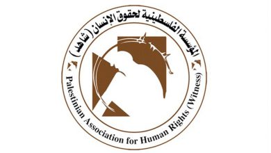 الجمعية الفلسطينية لحقوق الانسان وحق العودة, المانيا