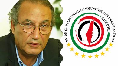 اتحاد الجاليات والمؤسسات والفعاليات الفلسطينية في أوروبا بيان نعي