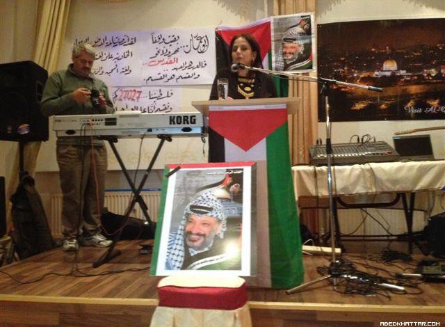 يوم التضامن العالمي مع الشعب الفلسطيني