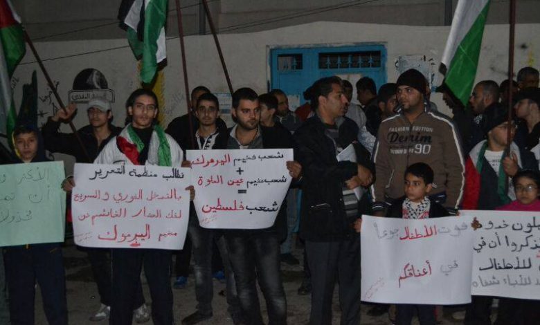 عين الحلوة || اعتصام احتجاجي على منع وصول المساعدات إلى مخيم اليرموك