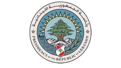 بالصورة.. الشعار الجديد لرئاسة الجمهوريّة اللبنانيّة