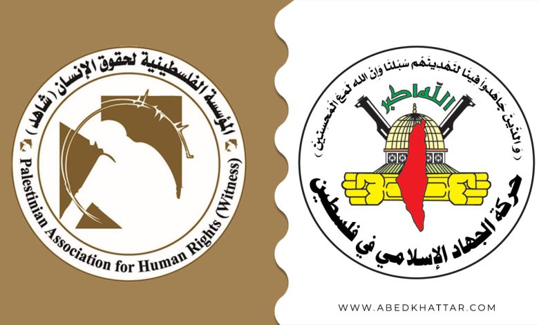 الجهاد تستقبل مؤسسة شاهد .. للحفاظ على أمن واستقرار المخيمات