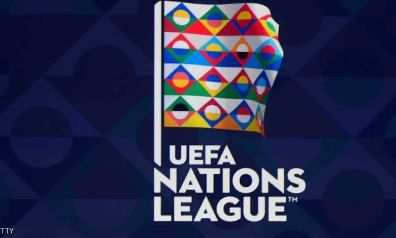 دوري الأمم ..بطولة أوروبية جديدة لكرة القدم