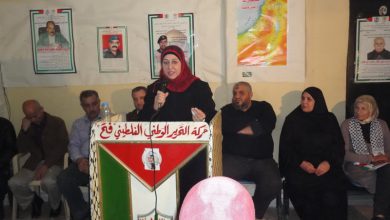 حركة التحرير الوطني الفلسطيني فتح حفل تكريم لللمرأة الفلسطينية